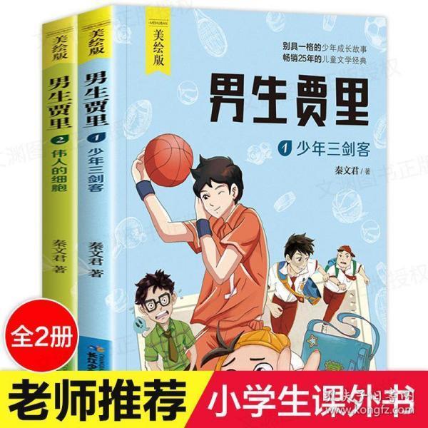 专注答疑科普,一头雄鹿的眼睛里为什么长满了毛发?-全新交互式问答平台