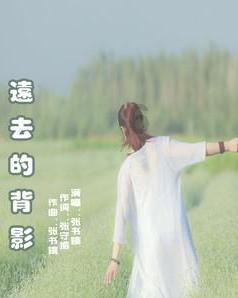 果姓历史名人？