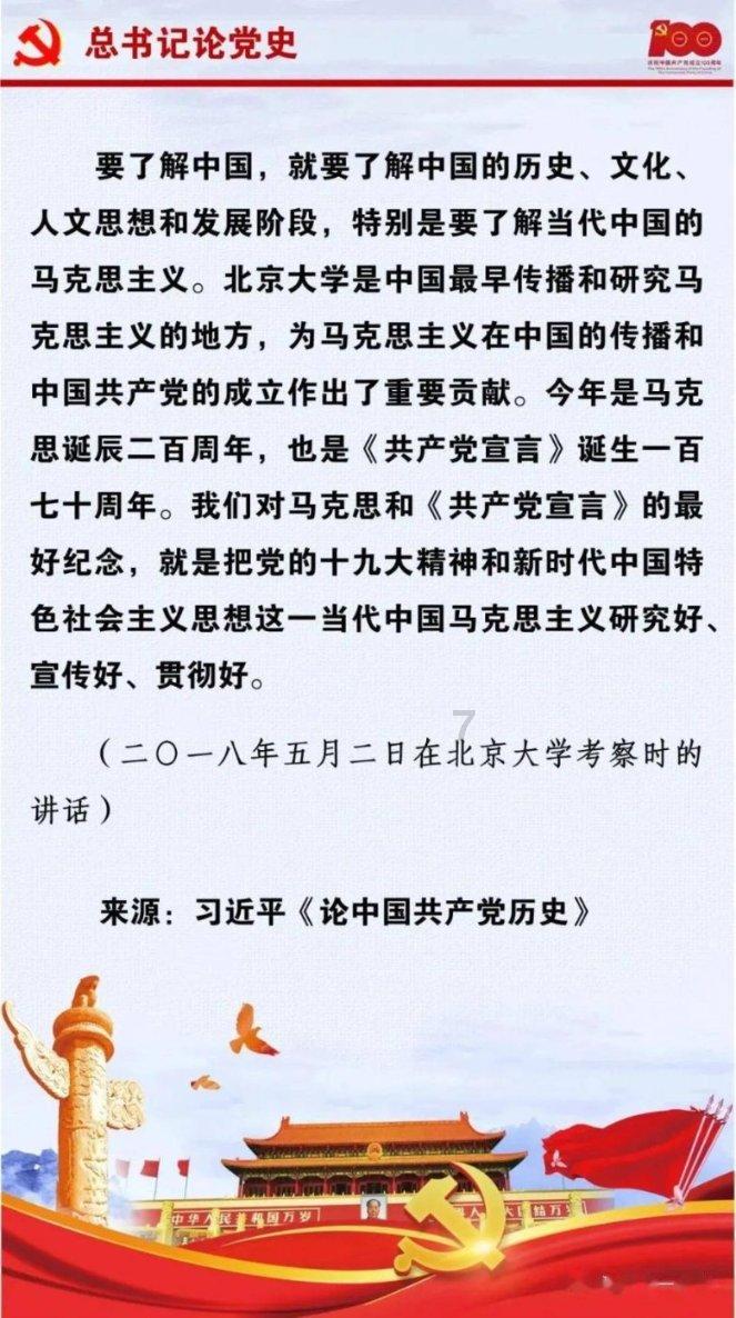 与西藏同学同上一堂课的感受？